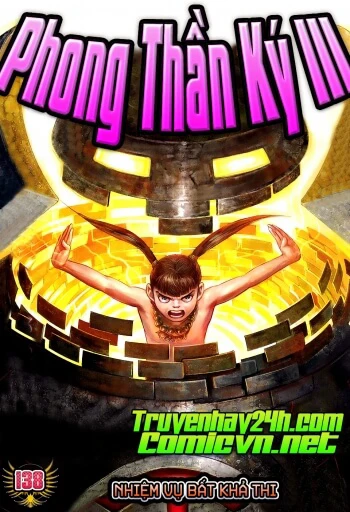 Phong Thần Ký Phong Thần Ký - Ảnh bìa truyện tranh