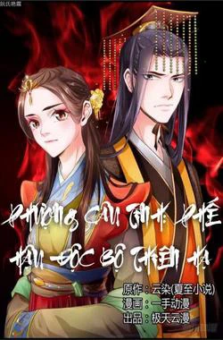 Truyện Phượng Câu Tình - Phế Hậu Độc Bộ Thiên Hạ - Xuyên Không mới nhất