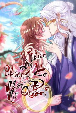 Phượng Lâm Thiên Hạ: Thiên Hạ Đệ Nhất Nữ Quân Phượng Lâm Thiên Hạ: Thiên Hạ Đệ Nhất Nữ Quân - Ảnh bìa truyện tranh