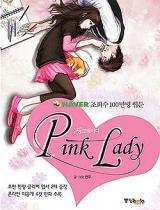 image Pink Lady
