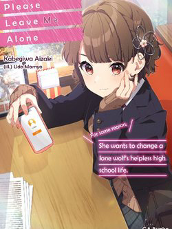 image Please Leave Me Alone