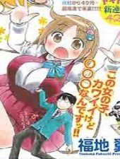 Ponkotsu-Chan Kenshou Ponkotsu-Chan Kenshou - Ảnh bìa truyện tranh