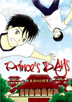 Prince's DAYs Prince's DAYs - Ảnh bìa truyện tranh