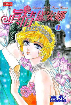 image Princess Diana
