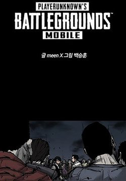 PUBG MeenBaekdoo - Ảnh bìa truyện tranh