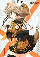 image Puchi Houndo
