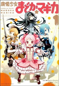 image Puella Magi Madoka Magica