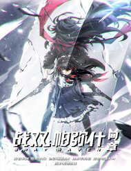 image Punishing Gray Raven: Interlude