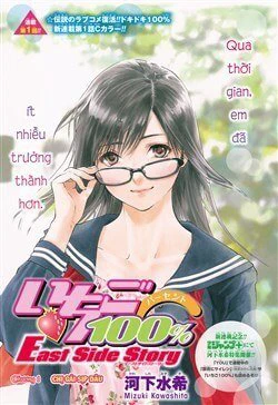 Truyện Quần Lót Dâu Tây - East Side Story - Harem mới nhất