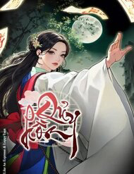 image Quỷ Hồn