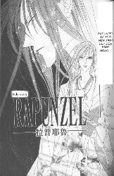 image Rapunzel