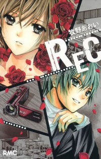 image Rec-Kimi ga Naita Hi