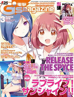 Release the Spyce - Secret Mission Release the Spyce - Secret Mission - Ảnh bìa truyện tranh