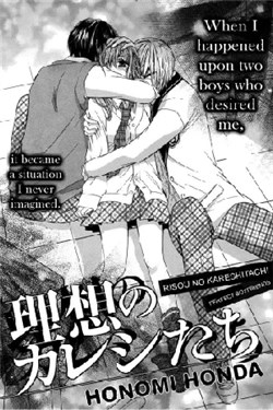 Risou No Kareshitachi Risou No Kareshitachi - Ảnh bìa truyện tranh