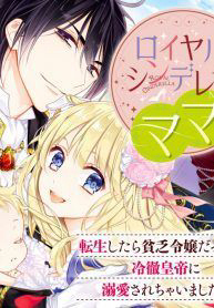 image Royal Cinderella Mama