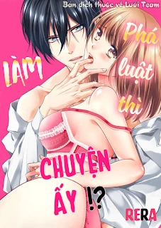 Rule ihan wa Ikumade H!? Rule ihan wa Ikumade H!? - Ảnh bìa truyện tranh