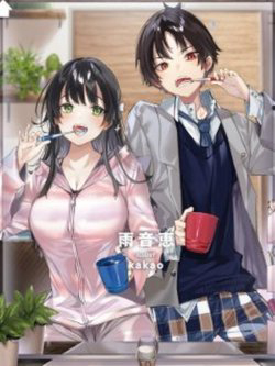 image Ryoushin No Shakkin Wo Katagawari Shite Morau Jouken Wa Nihon Ichi