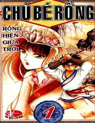 Ryuuroden - Chú Bé Rồng Ryuuroden - Chú Bé Rồng - Ảnh bìa truyện tranh