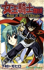 image Saga of Queen Knight