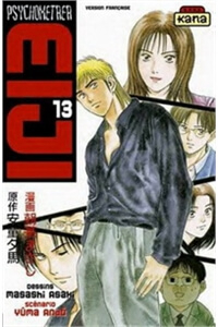 Saikometora Eiji - thám tử Eiji Saikometora Eiji - thám tử Eiji - Ảnh bìa truyện tranh