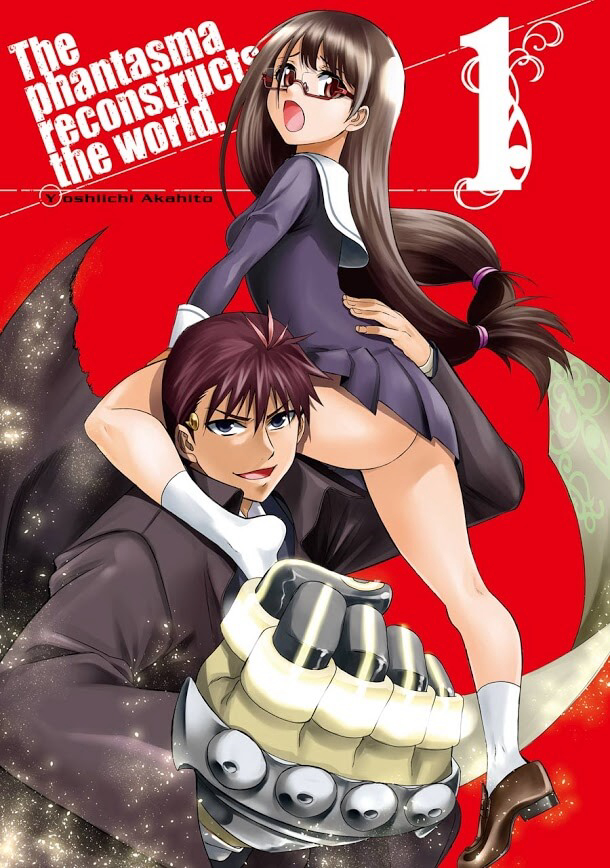 image Saisei no Phantasma