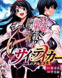 image Sai:Taker - Futari no Artemis