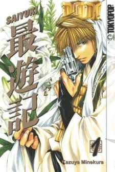 image Saiyuki