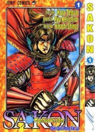 image Sakon