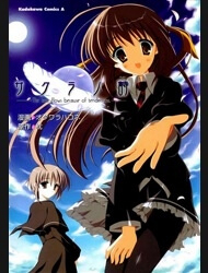 image Sakura No Uta