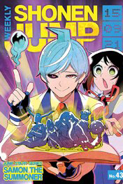 Samon-kun wa Summoner Samon-kun wa Summoner - Ảnh bìa truyện tranh