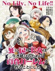 Sau Khi Trở Về Từ Cõi Chết, Công Chúa Quyết Định Lập Harem Yuri Để Sinh Tồn Sau Khi Trở Về Từ Cõi Chết, Công Chúa Quyết Định Lập Harem Yuri Để Sinh Tồn - Ảnh bìa truyện tranh