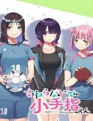 Sawaranaide Kotesashi-Kun Sawaranaide Kotesashi-Kun - Ảnh bìa truyện tranh