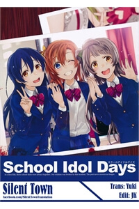 School Idol Days - Love Live! - Ảnh bìa truyện tranh