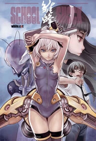 image School Shock - Young Bee