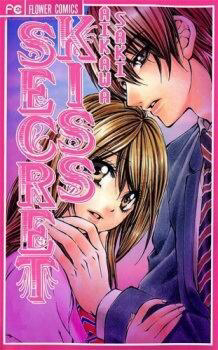 image Secret Kiss