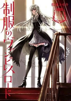 Seifuku no Vampiress Lord Seifuku no Vampiress Lord - Ảnh bìa truyện tranh
