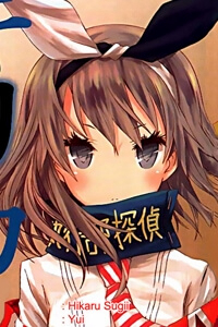 Seitokai Tantei Kirika Seitokai Tantei Kirika - Ảnh bìa truyện tranh