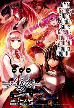 Sennen Sensou Aigis - Eiyuu no Kizuna - Ảnh bìa truyện tranh