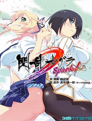 image Senran Kagura - Spark!