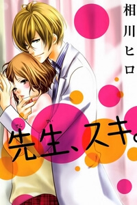 image Sensei, Suki