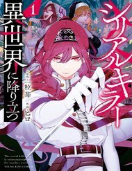 Truyện Serial Killer Isekai Ni Oritatsu - Gender Bender mới nhất