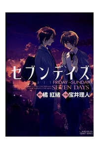 image Seven Days