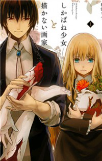 image Shikabaneshoujo To Kakanaigaka