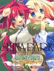 image Shina Dark
