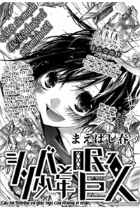 Shinba Shounen To Nemuru Kyojin Shinba Shounen To Nemuru Kyojin - Ảnh bìa truyện tranh