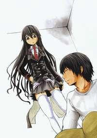 image Shinigamisama ni Saigo no Onegai Wo