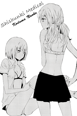 image Shinshunki Medical