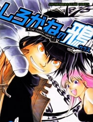 image Shirogane no Karasu (The Silvery Crow)