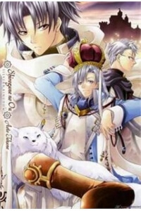 image Shirogane no Ou