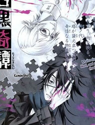 image Shirokuro Kitan